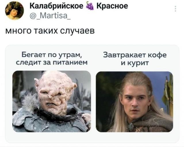 Лучшие шутки и мемы из Сети
