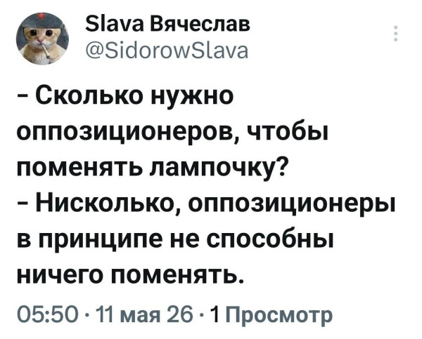Мем №1601664