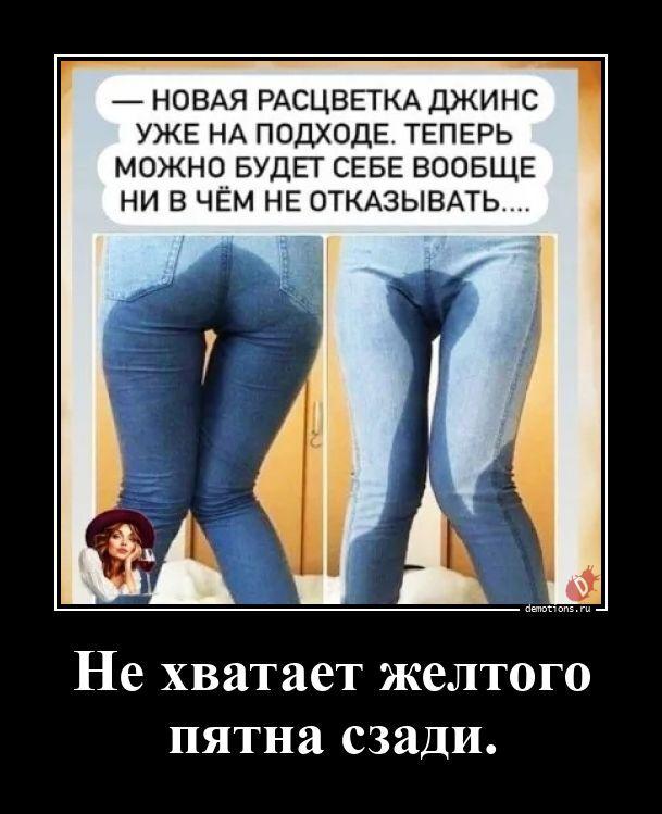 
			Демотиваторы №3800 (20 фото)