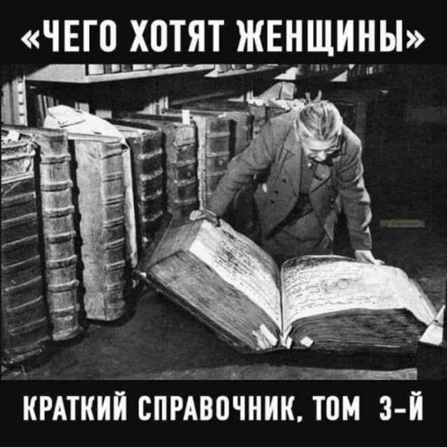 Лучшие шутки и мемы из Сети Лучшие шутки и мемы из Сети