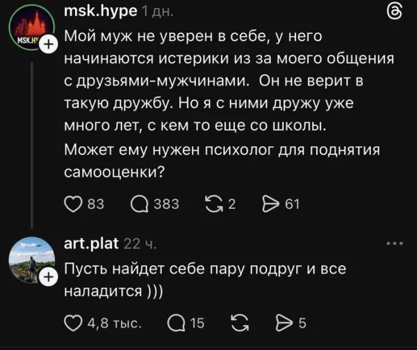 Мем №1601387