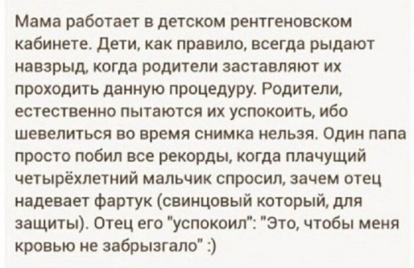 Мем №1601198