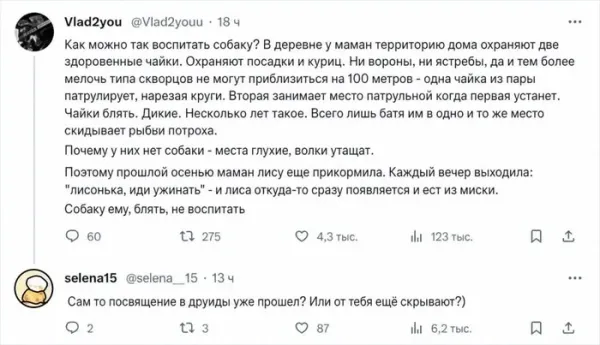 Мем №1602190