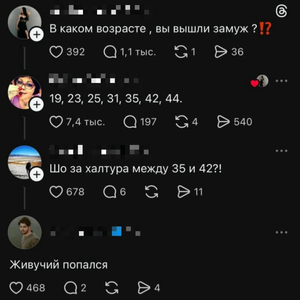 Мем №1604781