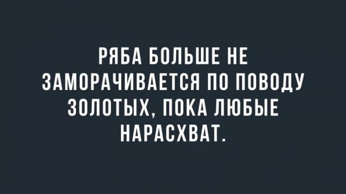 Не ищите здесь смысл. Здесь в основном маразм