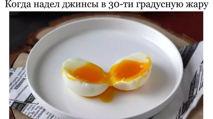 Лучшие шутки и мемы из Сети