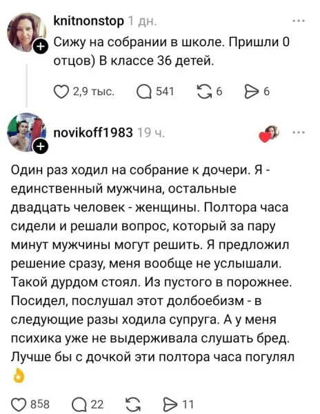 Мем №1605466