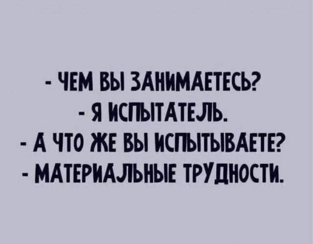 Подборка прикольных фото №3947