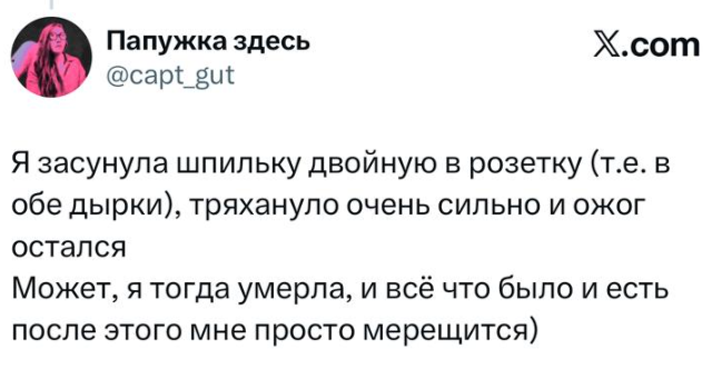 В X вспоминают самые нелепые поступки детства - от этих историй невозможно не смеяться