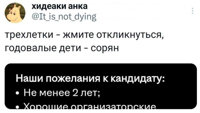 Подборка забавных твитов обо всем