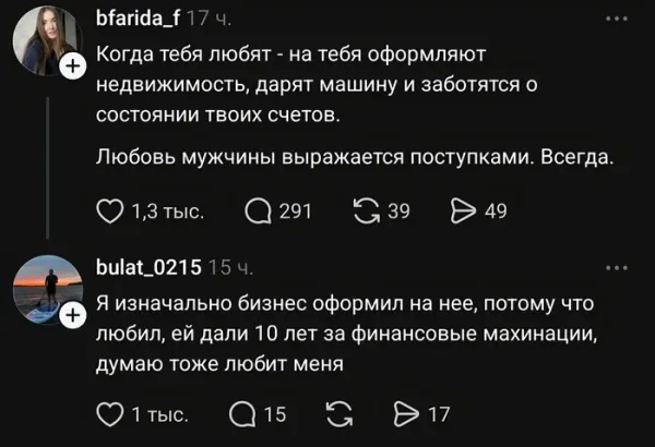 Мем №1600969