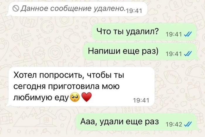 Подборка забавных переписок