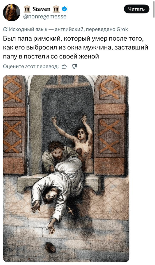 &laquo;Это точно было на самом деле?&raquo;: в X набирает популярность тред о самых невероятных фактах истории