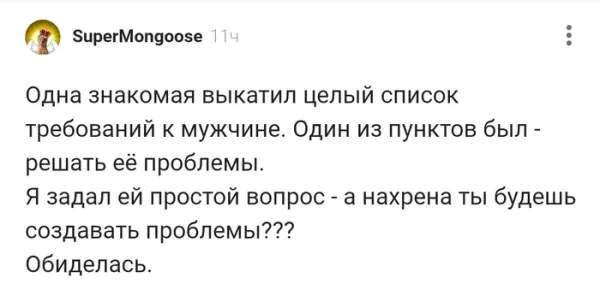 Мем №1605939