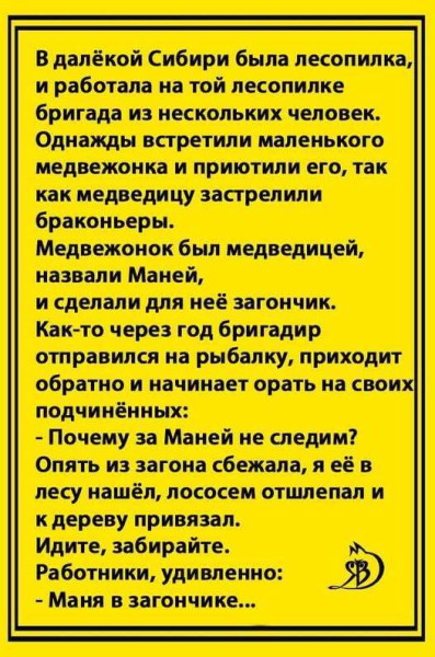 Мем №1599986