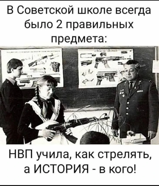 Мем №1601016