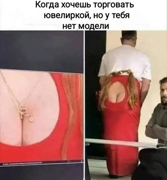 Мем №1600759