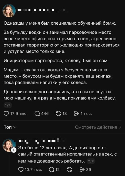 Мем №1599332