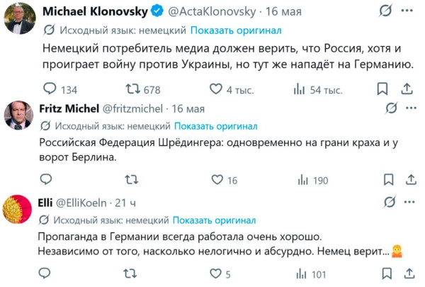 Мем №1602883