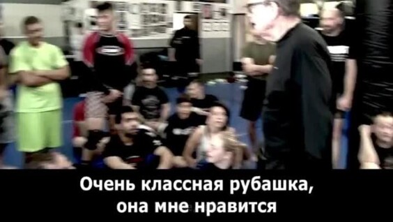 
        &laquo;Лучшая драка &mdash; это&nbsp;та, которую удалось избежать&raquo;    