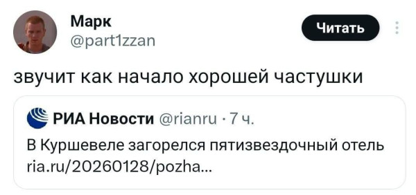 Мем №1605024