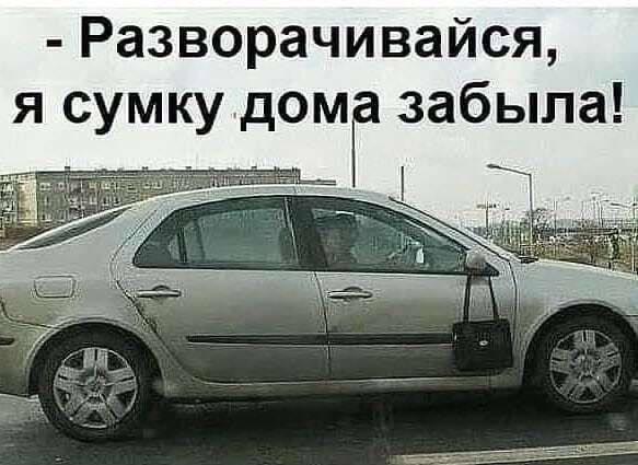Лучшие шутки и мемы из Сети