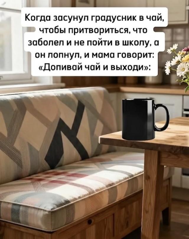 Смешные картинки