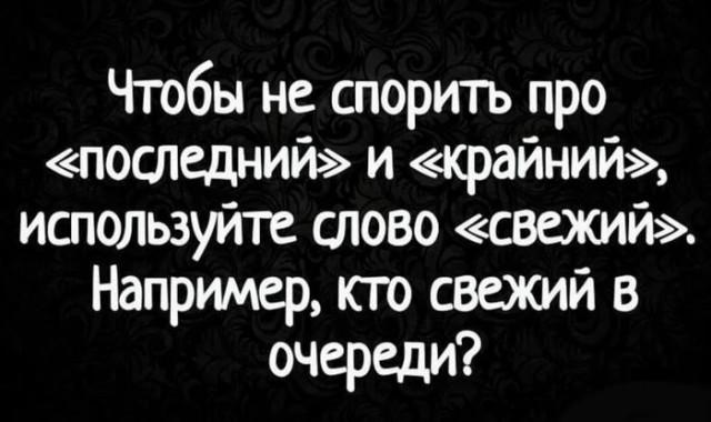 Подборка прикольных фото №3953