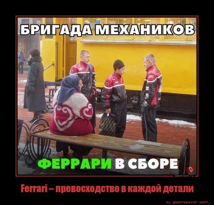 
			Демотиваторы №3800 (20 фото)