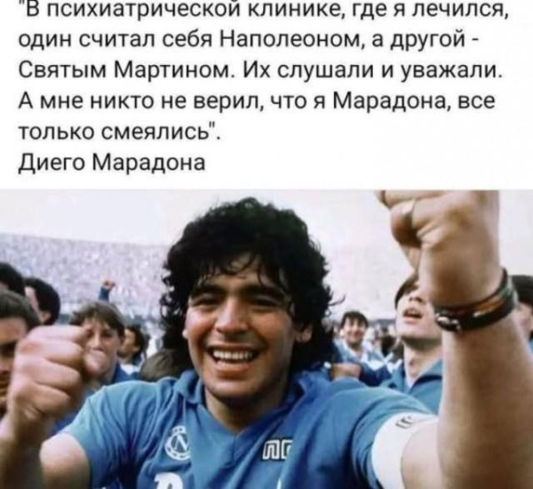 Мем №1605013
