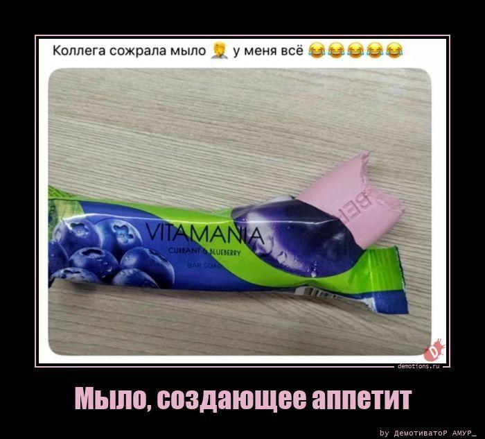 
			Демотиваторы №3798 (20 фото)