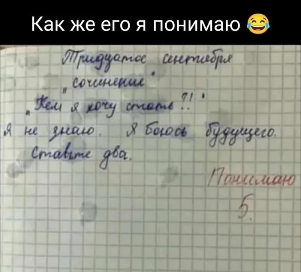 Мем №1601377