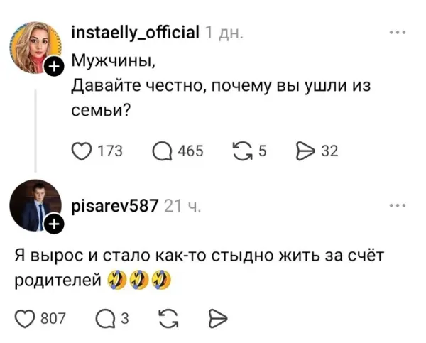Мем №1599749