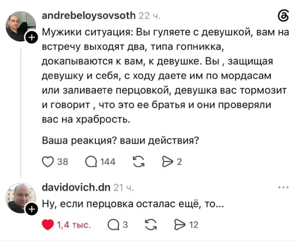 Мем №1605694