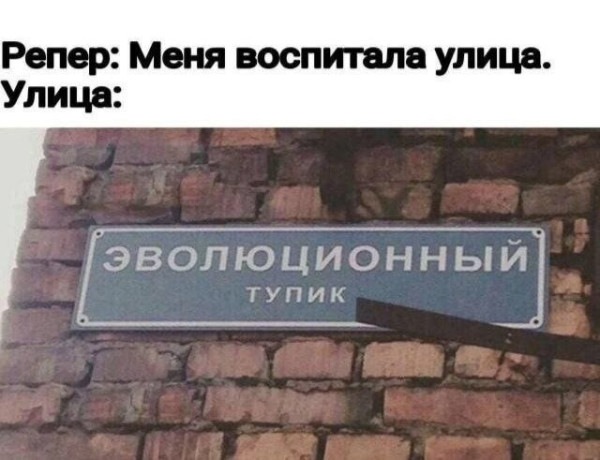 Мем №1604774