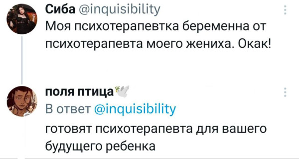 Мем №1599550
