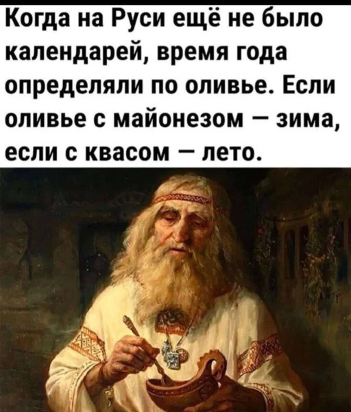 Мем №1601179