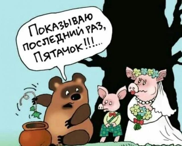 Лучшие шутки и мемы из Сети