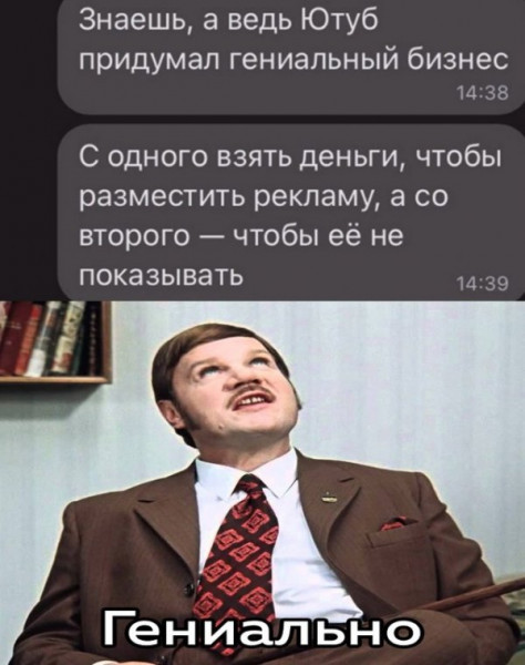 Мем №1601993