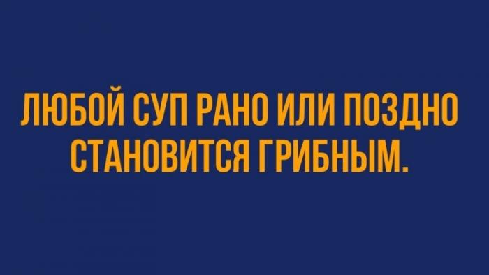 Не ищите здесь смысл. Здесь в основном маразм