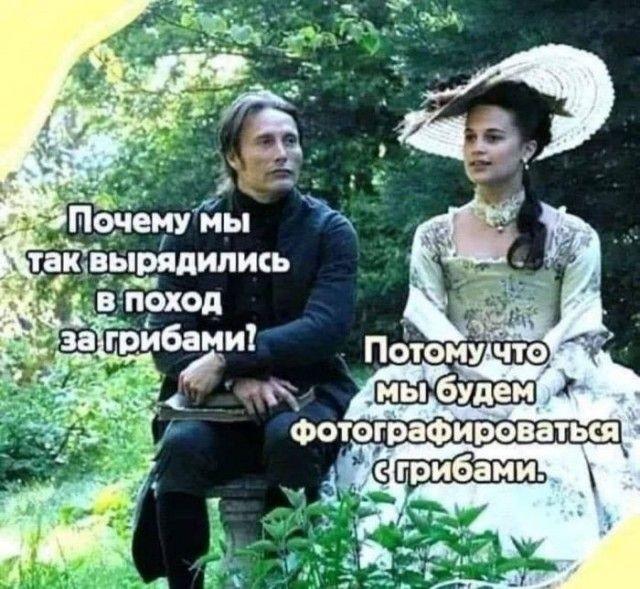 Смешные картинки