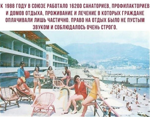 Мем №1600784