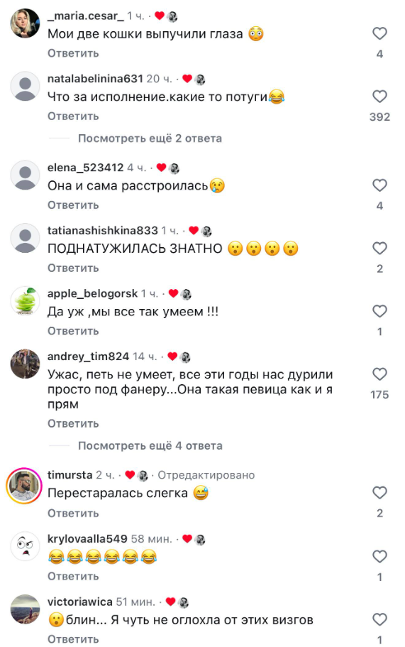 &laquo;Словно комар&raquo;: Ирину Нельсон раскритиковали за необычное исполнение хита REFLEX