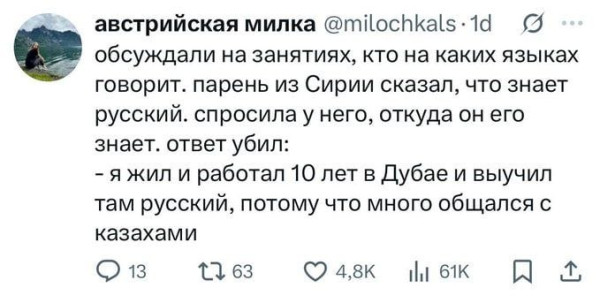 Мем №1599768