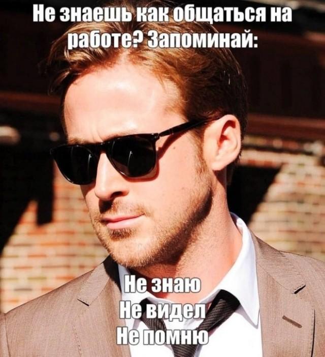 Подборка прикольных фото №3959