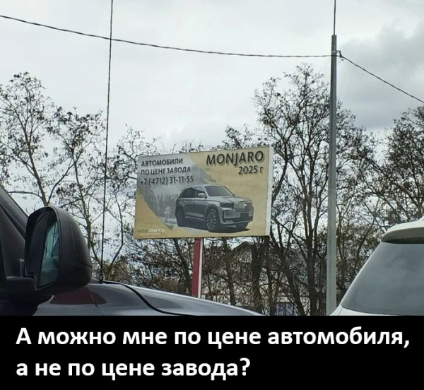 Мем №1605002