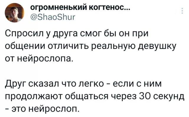 Подборка забавных твитов обо всем
