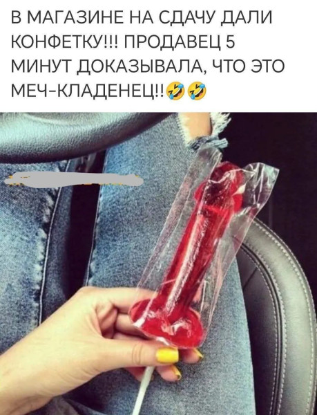 Мем №1605923