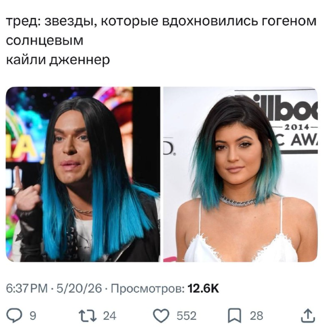 «Голливуд отдыхает»: в сети сравнили звездные образы с нарядами Гогена Солнцева «Голливуд отдыхает»: в сети сравнили звездные образы с нарядами Гогена Солнцева