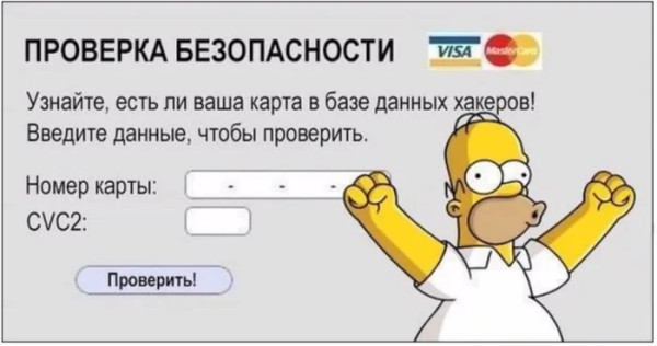 Мем №1599566